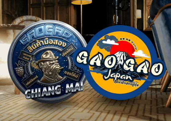รีวิว เก๋าเก๋า เชียงใหม่ อาณาจักรโกดังญี่ปุ่นมือสอง สันทราย ของคัดเกรดราคาถูก
